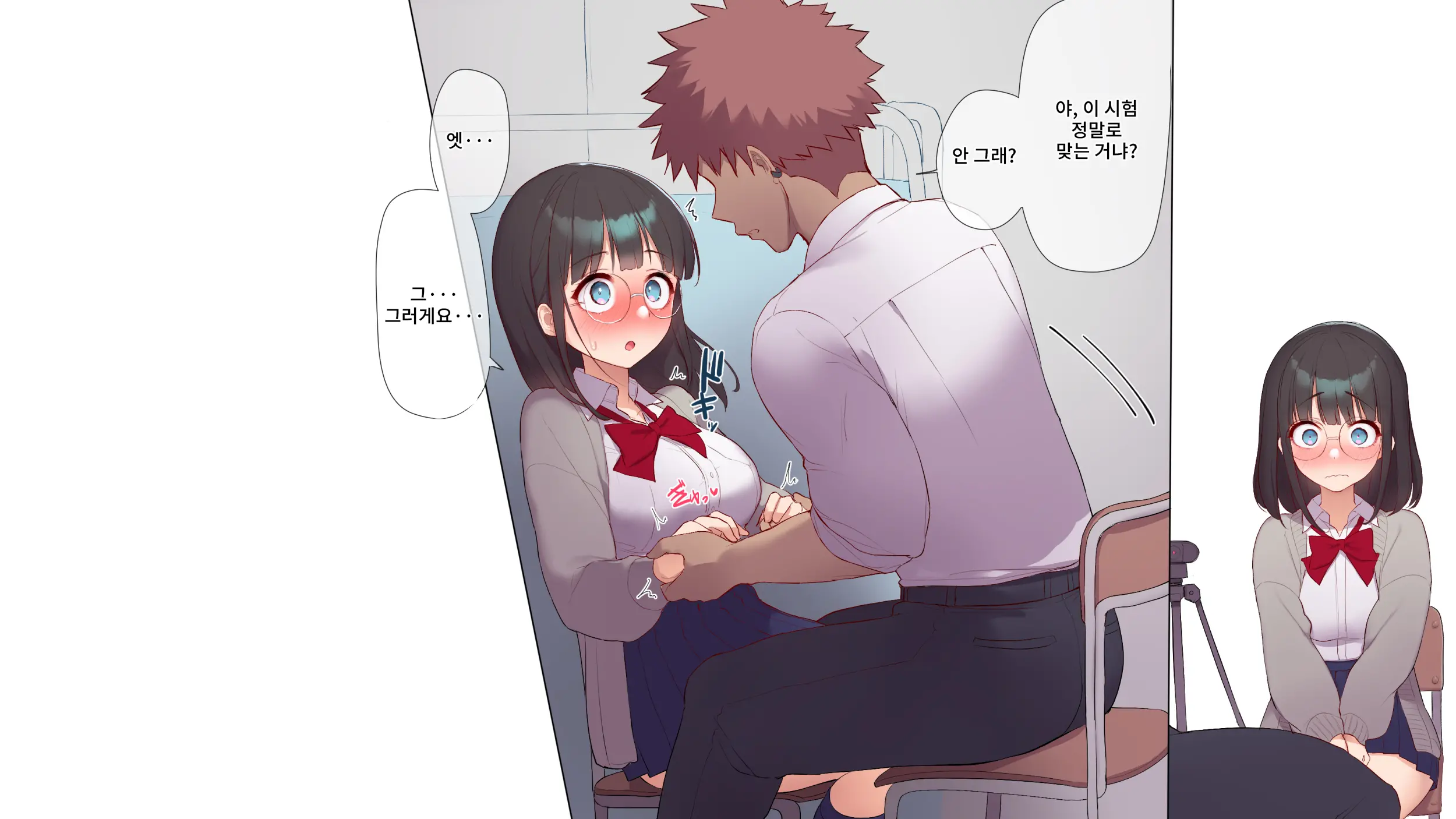 Saikin Hatsuiku No Ii Classmate No Kanojo O Nakadashi Kongan Suru Made NTR Choukyou Shite Haramaseru